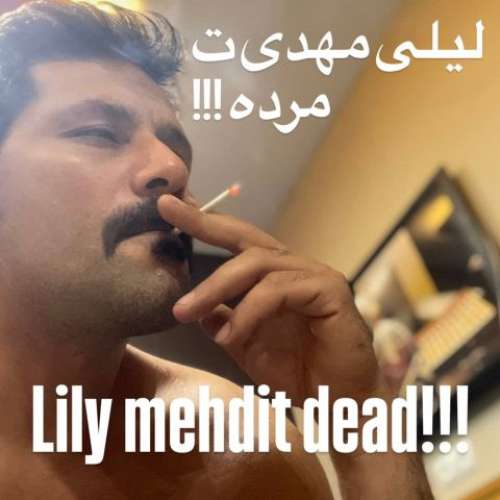 میتی دیپ لیلی مهدی ت مرده (ریمیکس)